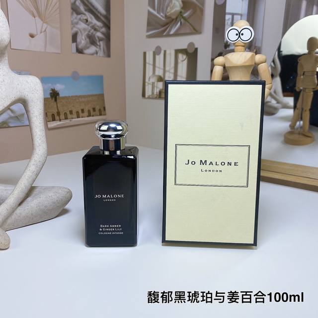 高品质 祖马龙黑琥珀与姜百合古龙香水 Ml 祖玛珑馥郁典藏系列 Jo Malone Dark Amber Ginger Lily,2008 品牌：祖马龙 调香师