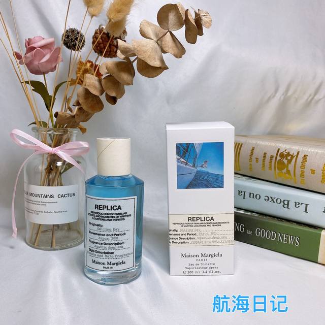 高品质 马丁马吉拉航海日记淡香水100Ml Maison Francis Kurkdjian 海洋香一般简单明快，衬的心情风和日丽 就这点来说，这瓶启航算是一点