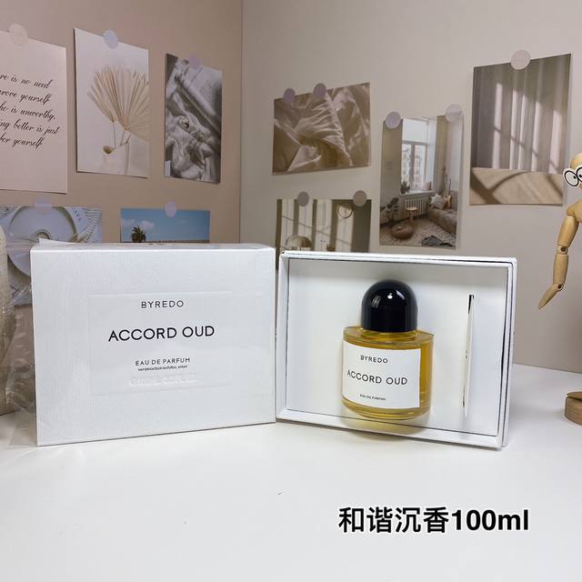 高品质 百瑞德和谐沉香乌香协奏浓香水 Ml Byredo Accord Oud, 2010 品牌：柏芮朵 调香师：Ben Gorham 属性：中性香 香调：辛辣