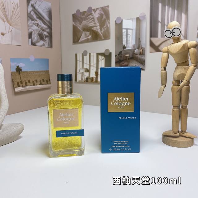 高品质 欧珑24版情柚独钟柚子天堂古龙香水100Ml，Atelier Cologne Pomelo Paradis 香调:柑橘馥奇香调 属性:中性香 特征:柑橋