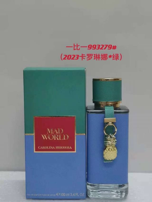 高品质 卡罗琳娜香水23款100Ml！ 味道：绿，咖啡，橙，黄，粉，蓝。