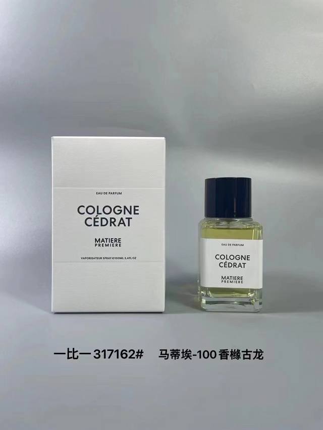 高品质 马蒂埃浓香水100Ml！ 味道：香橼古龙，悦后即焚，和光同橙，十日檀，不败玫瑰，巴黎麝香，静谧之森。