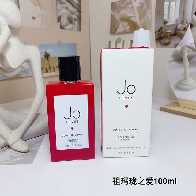 高品质 祖氏挚爱祖玛珑之爱香水100Ml [柑橘调] 前调：葡萄柚苦橙香薄荷 中调：希蒂莺黑胡椒 后调：愈创木雪松香根草 - 点击图像关闭