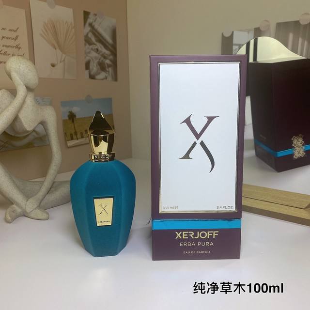 高品质 希爵夫蓝色系列纯净草木香水100Ml。 Xerjoff Erba Pura, 品牌：希爵夫 调香师：Laura Santander Christian - 点击图像关闭