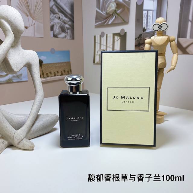 高品质 祖马龙馥郁香根草与香子兰古龙香水100Ml Jo Malone Vetiver Golden Vanilla, 品牌：祖马龙 调香师：Mathilde