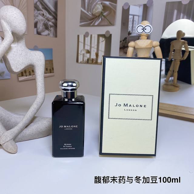 高品质 祖玛珑馥郁末药与冬加豆古龙香水100Ml Jo Malone Myrrh Tonka,2016 品牌：祖马龙 调香师：Mathilde Bijaoui