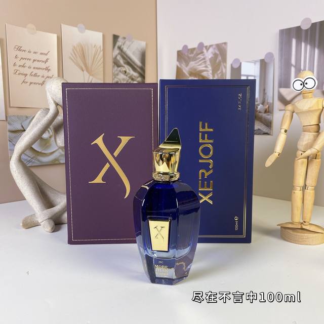 高品质 希爵夫Jtc系列-尽在不言中浓香水100Ml Xerjoff More Than Words, 2012 品牌：希爵夫 调香师：Chris Mauric