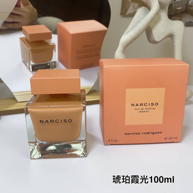 高品质 纳西素橘胖子琥珀霞光浓香水90Ml。 前调：马达加斯加依兰依兰 缅栀子 中调：琥珀 麝香 尾调：雪松 克什米尔木香