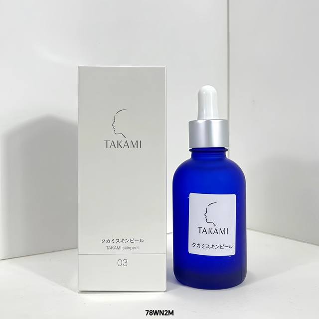 高品质 Takami小蓝瓶精华60Ml。 78Wn2M编码！日本Takami小蓝瓶角质软化精华美容液30Ml药妆好物，佘诗曼+范冰冰推荐，毛孔粗大、黑头严重、闭