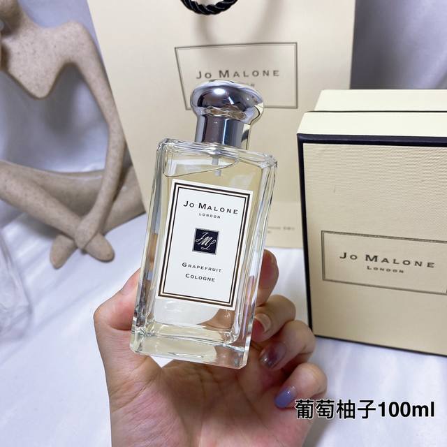 高品质 祖马龙葡萄柚子古龙香水100Ml