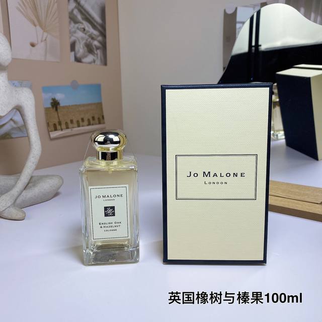 高品质 祖马龙英国橡树与榛果古龙香水 Ml Jo Malone English Oak Hazelnut,2017 品牌：祖玛珑 调香师：Yann Vasnie