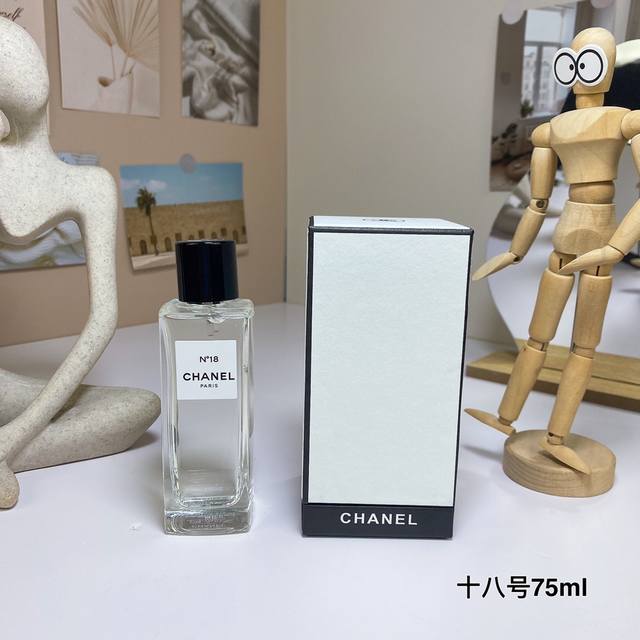 高品质 香奈儿珍藏系列18号浓香水75Ml Chanel Les Exclusifs De Chanel No 18,1997 品牌:香奈儿 调香师:Jacqu